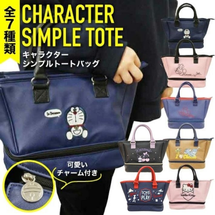 アイムドラえもん クロミ トイストーリー トムとジェリー ミッキー ミニー ハローキティ ゴルフ カート..