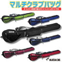 グラウンドゴルフ クラブケース 1本用 ハタチ BH7004 メンズ レディース 軽量 スリム 多収納 ポケット付き メッシュポケット カードケース付き 吊り下...