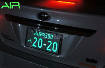 AIR LED 字光式 ナンバープレート 2枚セット トヨタ ハイエースレジアス 送料無料 3年保証