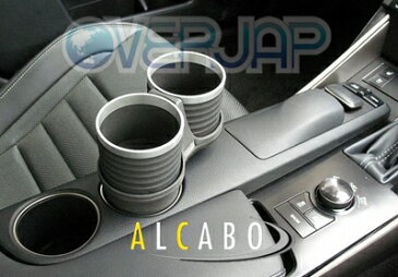 AL-T108B ALCABO ドリンクホルダー LEXUS IS / IS-F 3代目 左右ハンドル車