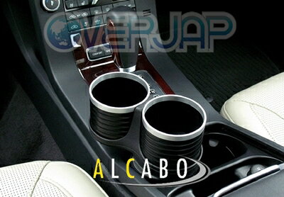 AL-B107S ALCABO ドリンクホルダー VOLVO S80 2007〜2016 左右ハンドル車 センターコンソール用 2