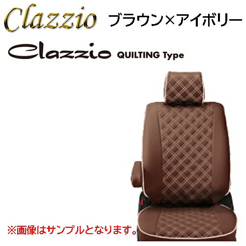 ET-1172 ブラウン×アイボリー Clazzio QUILTING Type シートカバー トヨタ ハイエース バン GDH201 / GDH206 H29(2017)/12〜 S-GL / S-GL DARK PRIME / S-GL DARK PRIME II S-GL 50TH ANNIVERSARY LIMITED