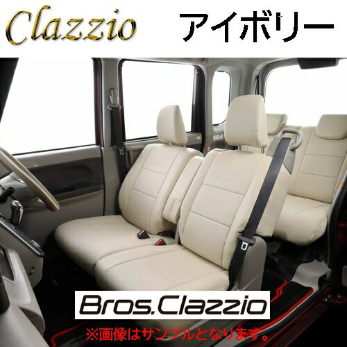 ES-6034 アイボリー Bros.Clazzio シートカバー 三菱 ミニキャブ バン DS17V H27(2015)/3〜 ブラボー / ブラボーターボ