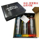 【当社在庫有り】 DETAIL ARTIST 中性・酸性・アルカリ性シャンプーセット 3pH 洗車用 500ml×3本 (LUFT/KEEP/DIVE)
