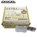 EC311046 / 315096 DIXCEL EC ブレーキパッド 1台分セット トヨタ スプリンターマリノ AE101 4A-GE 1600 1992/5〜1998/8 G