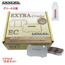 EC315508 DIXCEL EC ブレーキパッド リヤ左右セット トヨタ オーリス NRE185H 2015/4〜 1200