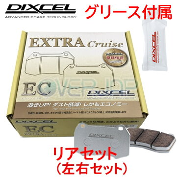 EC365091 DIXCEL EC ブレーキパッド リヤ左右セット スバル WRX VAG 2014/8〜 2000 S4 tS Fr.Brembo