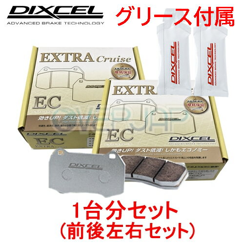 EC311197 / 315426 DIXCEL EC ブレーキパッド 1台分セット トヨタ セルシオ UCF30/UCF31 00/08〜06/08 4300