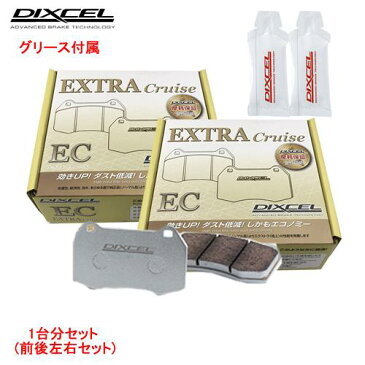 EC361077 / 365091 DIXCEL EC ブレーキパッド 1台分セット スバル WRX VAG 14/08〜 2000 S4 tS Fr.Brembo