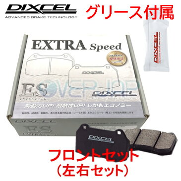 ES361077 DIXCEL ES ブレーキパッド フロント左右セット スバル WRX VAG 2014/8〜 2000 S4 tS Fr.Brembo