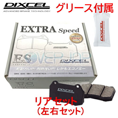 ES335112 DIXCEL ES ブレーキパッド リヤ左右セット ホンダ ラファーガ CE5 1993/9〜 2500