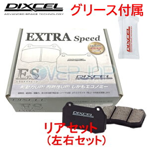 ES315224 DIXCEL ES ブレーキパッド リヤ左右セット トヨタ クレスタ JZX100 1996/9〜2001/6 2500 NA(Tourer S)