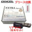 ES355194 DIXCEL ES ֥졼ѥå 亸å ե 졼 BHA6RF 1994/498/11 1600