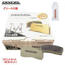 M1314738 DIXCEL Mタイプ ブレーキパッド フロント左右セット AUDI(アウディ) S3 8VCJXF/8VCJXL/8VDJHF/8VDJHL 2013/9〜 2.0 QUATTRO