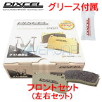 M0514079 DIXCEL Mタイプ ブレーキパッド フロント左右セット JAGUAR/DAIMLER(ジャガー/ダイムラー) F TYPE J608A 2013/5〜 3.0 Super charger BASEGRADE/S/400(カーボンセラミック・ブレーキ車不可)