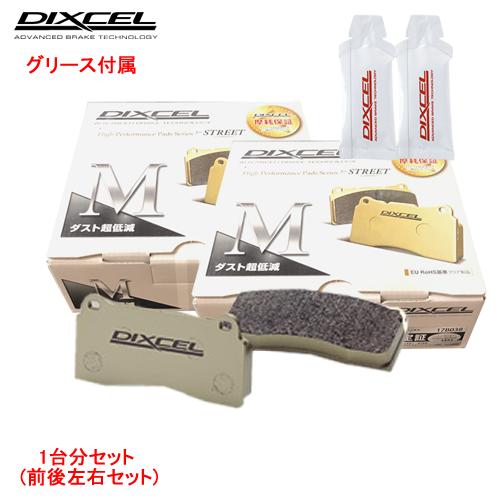 M0341225 / 2252103 DIXCEL Mタイプ ブレーキパッド 1台分セット RENAULT(ルノー) MEGANE IV BBM5P 2018/8〜 RENAULT SPORT