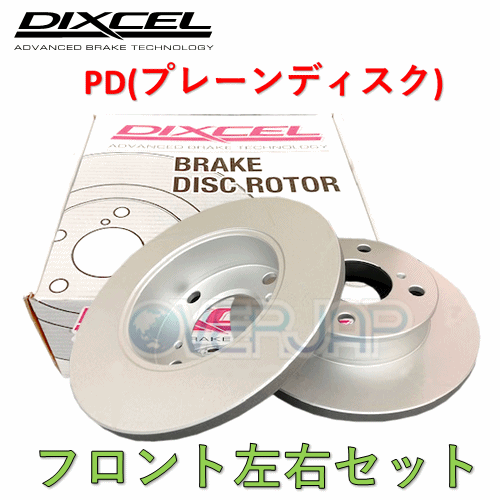 PD3112591 DIXCEL PD ブレーキローター フロント左右セット トヨタ ランドクルーザープラド LJ71G 1990/4〜1993/5