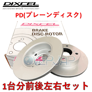PD3111028 / 3159058 DIXCEL PD ブレーキローター 1台分(前後左右セット) トヨタ マークII/クレスタ/チェイサー JZX110 2000/10〜2004/11 iR-S/Grande/GrandeG (NA)
