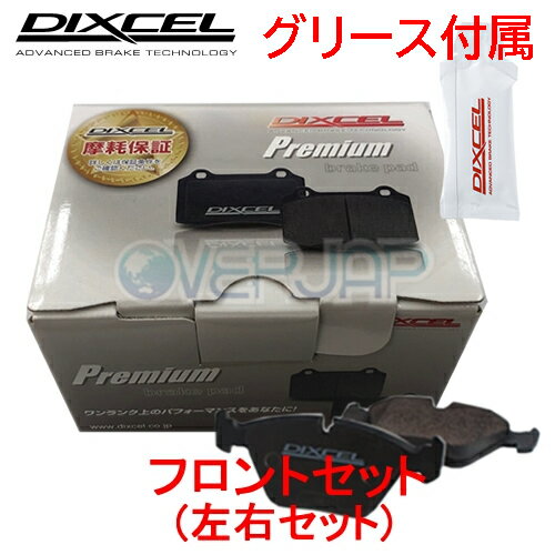 P2610509 DIXCEL プレミアム ブレーキパッド フロント左右セット LANCIA(アンチア) Y10 1985〜1988 1.1(NA)