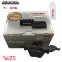 P1914604 DIXCEL プレミアム ブレーキパッド フロント左右セット CHRYSLER/JEEP(クライスラー/ジープ) CHEROKEE KK37 2008/6〜2014/4 3.7