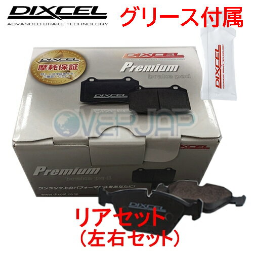 P1258569 DIXCEL プレミアム ブレーキパッド リヤ左右セット BMW F20 1A16/1R15 2015/5〜2019/11 118i Option[M SPORTS BRAKE]/Option[M PERFORMANCE BRAKE]除く