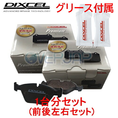 P1213312 / 1253730 DIXCEL プレミアム ブレーキパッド 1台分セット BMW E65/E66 HL40 2005/5〜2009/3 740i