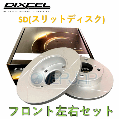 SD3714025 DIXCEL SD ブレーキローター フロント左右セット スズキ キャリィ/エブリィ DA16T 2013/9〜