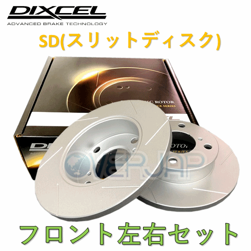 SD3412513 DIXCEL SD ֥졼 եȺå ɩ ǥꥫ P02V/P03V/P05V/P06V/P07V/P12V/P13V/P15V/P17V 1986/51994/5