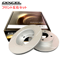 DIXCEL BRAKE DISC ROTOR PD Type リア用 マツダ アテンザ セダン GJEFP/GJ5FP/GJ2FP/GJ2AP用 (PD3553068S)【ブレーキローター】ディクセル ブレーキディスクローター PDタイプ【通常ポイント10倍】