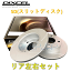 SD2056585 DIXCEL SD ֥졼 ꥢå FORD EXPEDITION 1999/122002 4.6 2WD åɥܥM14