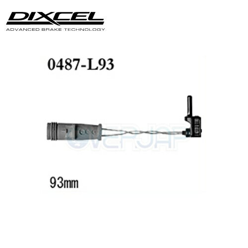 0487-L93 DIXCEL ブレーキパッド センサー 1本