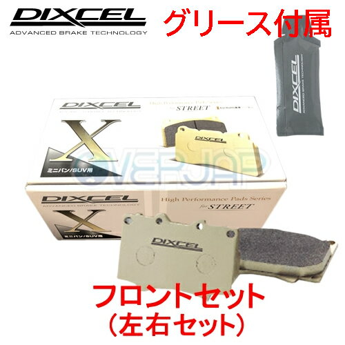 X311300 DIXCEL Xタイプ ブレーキパッド フロント左右セット トヨタ ライトエース KM75 2002/8〜2007/8 1800 キャブ付シャシ