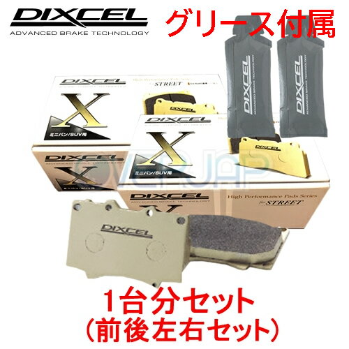 X361072 / 365084 DIXCEL Xタイプ ブレーキパッド 1台分セット スバル レガシィツーリングワゴン BHE 00/05〜03/04 3000 LANCASTER6/BLITZEN 6/GT30