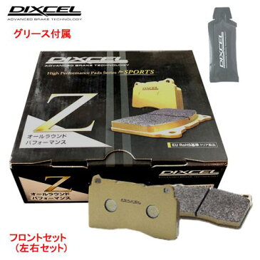 Z361077 DIXCEL Zタイプ ブレーキパッド フロント左右セット スバル WRX VAG 2014/8〜 2000 S4 tS Fr.Brembo