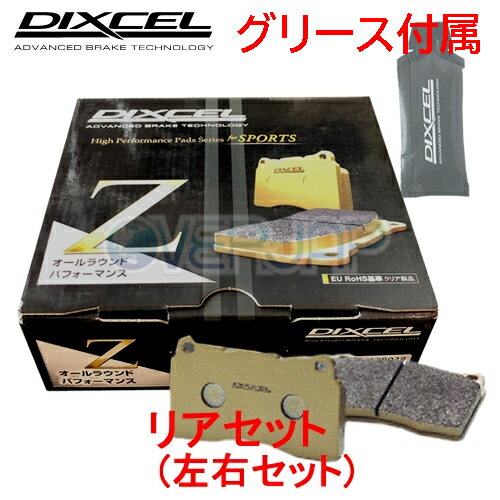 Z335112 DIXCEL Zタイプ ブレーキパッド リヤ左右セット ホンダ アスコットイノーバ CB4/CC4/CC5 1992/3〜96/12 2000〜2300