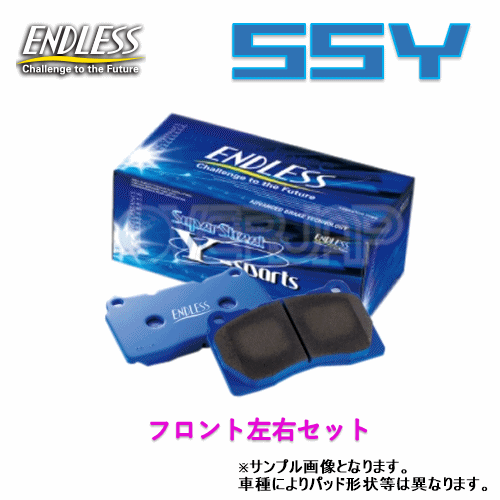 SSY EP402 ENDLESS SSY ブレーキパッド フロント左右セット デリカ D:5・デリカ スペースギア・デリカ CV1W/CV2W/CV5W 2012/7〜 2000〜2400