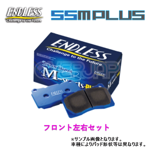 SSM PLUS EP252 ENDLESS SSM PLUS ブレーキパッド フロント左右セット アスコット・アスコット イノーバ・ラファーガ CB1/CB2/CB3/CB4 1989/9〜1993/10 1800〜2000 4輪ディスク