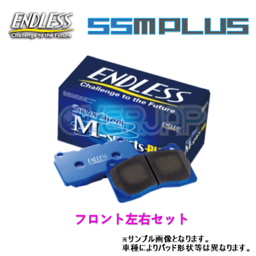 SSM PLUS EP510 ENDLESS SSM PLUS ブレーキパッド フロント左右セット CX-3 DKEFW/DKEAW 2017/7〜2018/5 2000