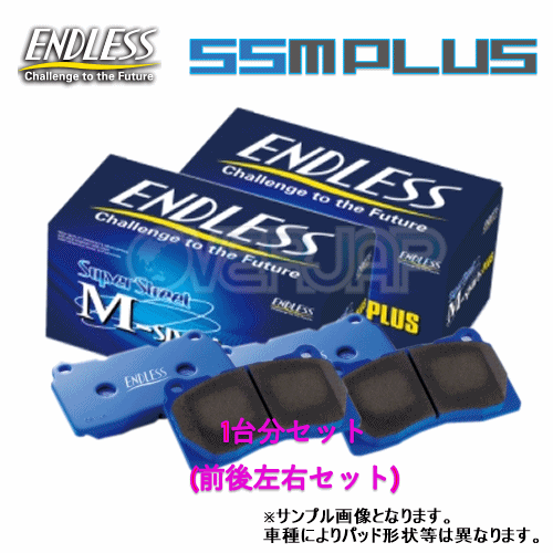 SSM PLUS 242498 ENDLESS SSM PLUS ブレーキパッド 1台分セット アウトランダーPHEV GG2W 2015/7〜2016/12 2000