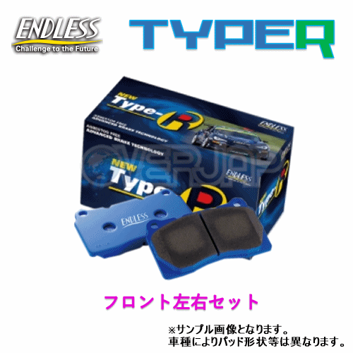 TYPE R EP076 ENDLESS TYPE R ֥졼ѥå եȺå 顦ץ󥿡 FX AE82 1984/101987/5 1600 4إǥ