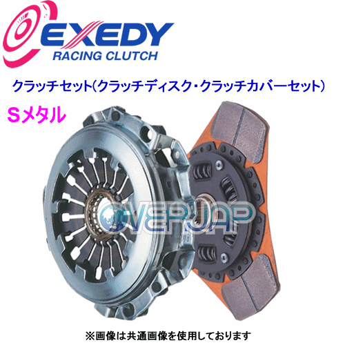 TK01T EXEDY クラッチセット (クラッチディスク・クラッチカバーセット) Sメタル トヨタ MR2 AW11 (〜1985/5) 4A-GE