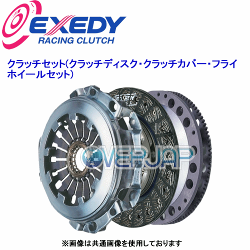 NK07HF EXEDY ����å����å� (����å��ǥ�����������å����С����ե饤�ۥ����륻�å�) ����ȥ�ե����С� �˥å��� �������饤�� V36 VQ3...