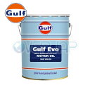 Gulf エボ EVO エンジンオイル 10W-50 全合成油 20L(ペール缶)
