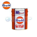 Gulf プロ ガード PRO GUARD エンジンオイル 10W-30 SN/CF 鉱物油 20L(ペール缶)