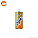 Gulf ブレイズ BLAZE エンジンオイル 15W-50 SL/CF/MA 鉱物油 1L×20缶