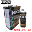 【5L(4L×1缶/1L×1缶)】 HKS スーパーオイル プレミアム 0W-20 レジアスエース TRH214W/TRH224W/TRH219W 2TR-FE 2014/12～2020/4