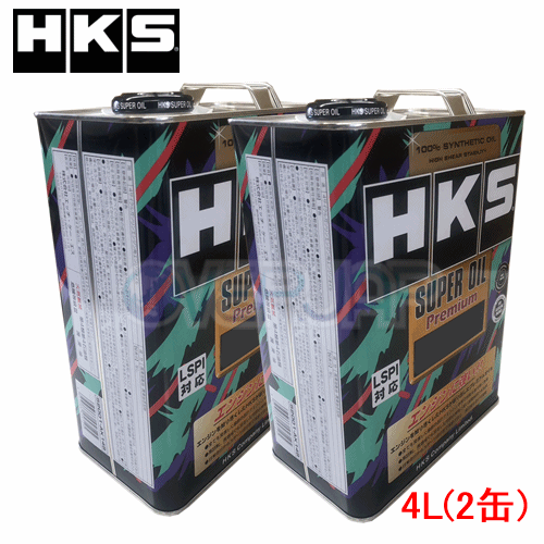 【8L(4L×2缶)】 HKS スーパーオイル プレミアム 0W-20 レクサス LS500 VXFA55 V35A-FTS 2017/10～ AWD 3500