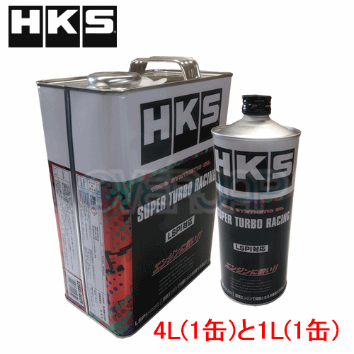 【5L(4L×1缶/1L×1缶)】 HKS スーパーレーシング ターボ オイル 15W-50 ステージア WGC34/WGNC34 RB25DET(TURBO) 1998/8～2001/9 2500