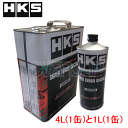 【5L(4L×1缶/1L×1缶)】 HKS スーパーレーシング ターボ オイル 15W-50 日産 ステージア WGNC34 RB25DET(TURBO) 1996/9～1998/8 2500