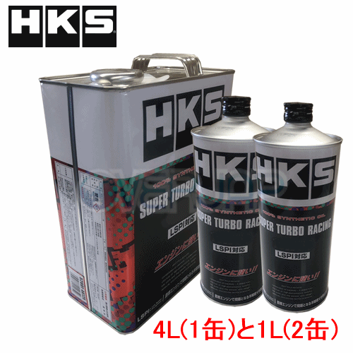 【6L(4L×1缶/1L×2缶)】 HKS スーパーレーシング ターボ オイル 5W-40 マツダ CX-7 ER3P L3-VDT(TURBO) 2006/12～2011/12 2300